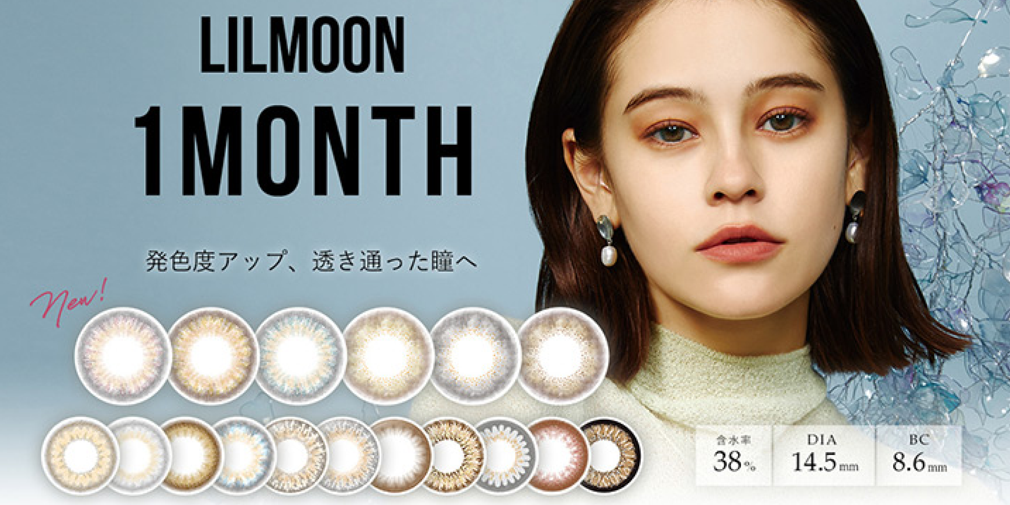 Lilmoon