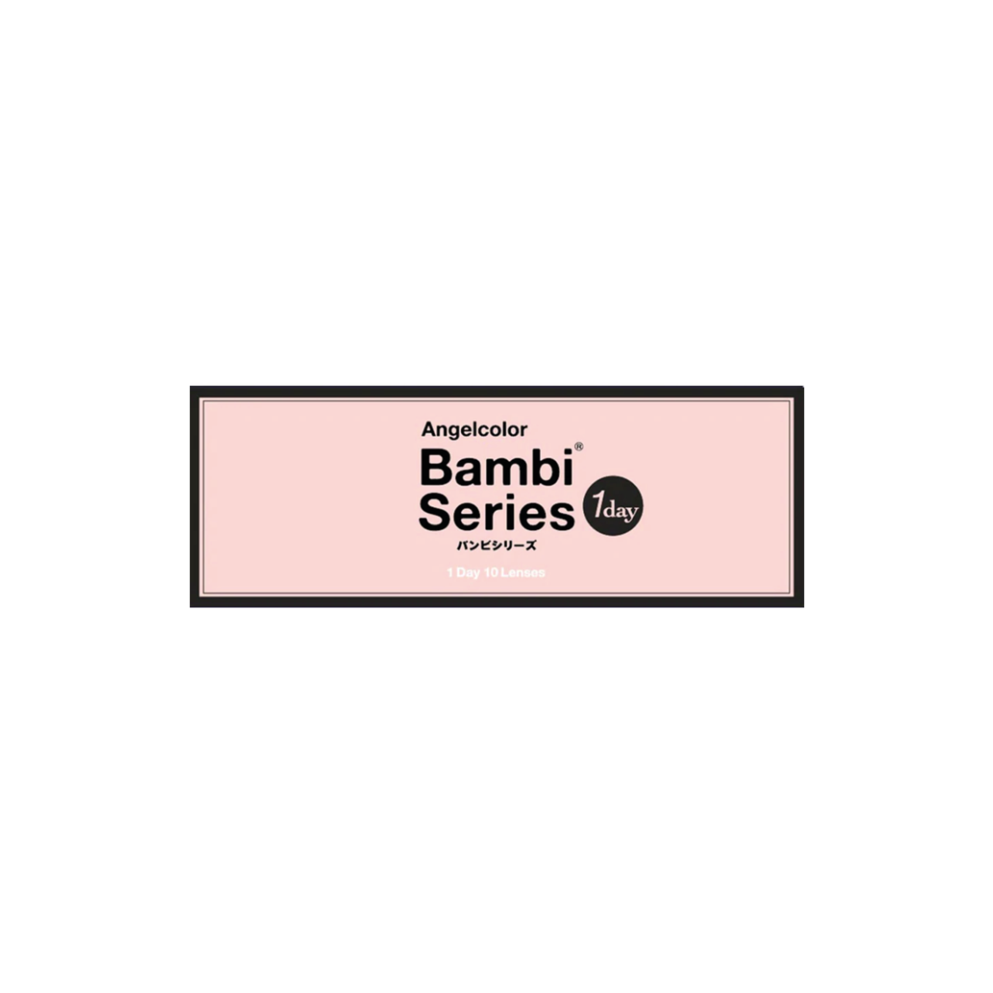 Bambi series 1-Day color contact lens UV #Cream pink日抛美瞳奶油粉｜10 Pcs