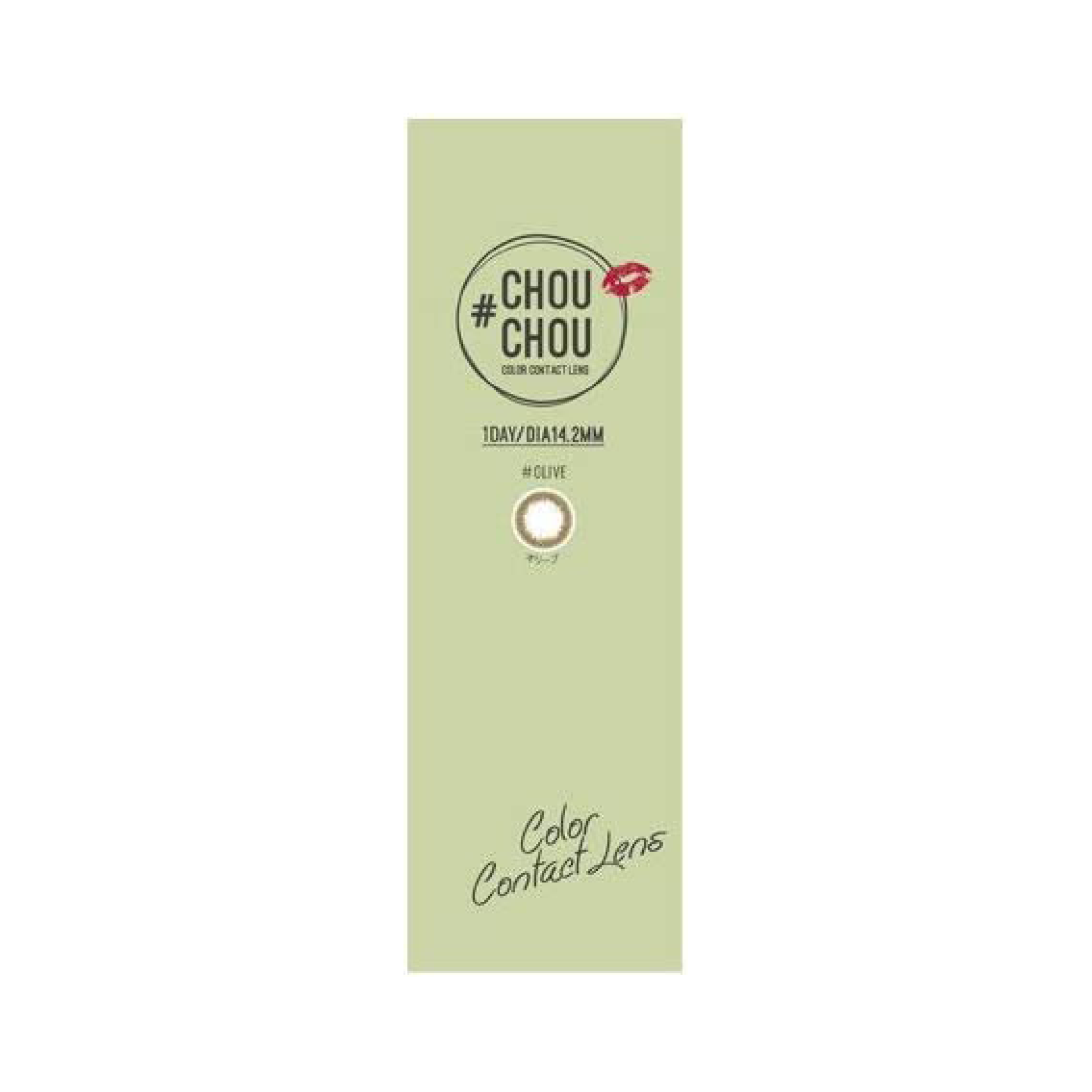Chouchou 1-Day color contact lens #Olive日抛美瞳青橄榄｜10 Pcs