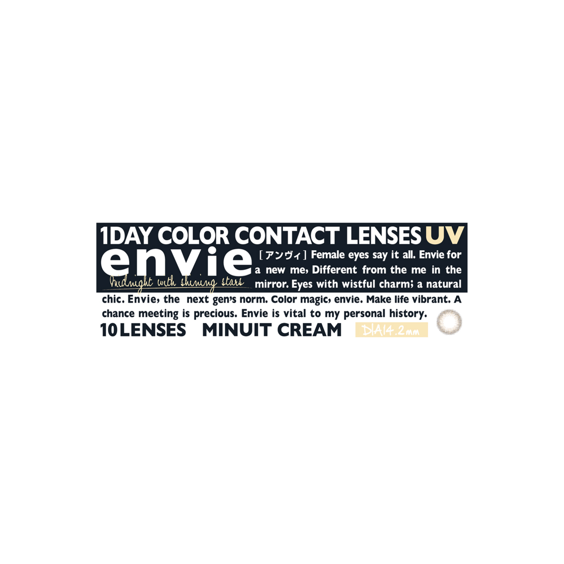 Envie 1-Day color contact lens #Minuit cream日抛美瞳泡芙棕｜10 Pcs