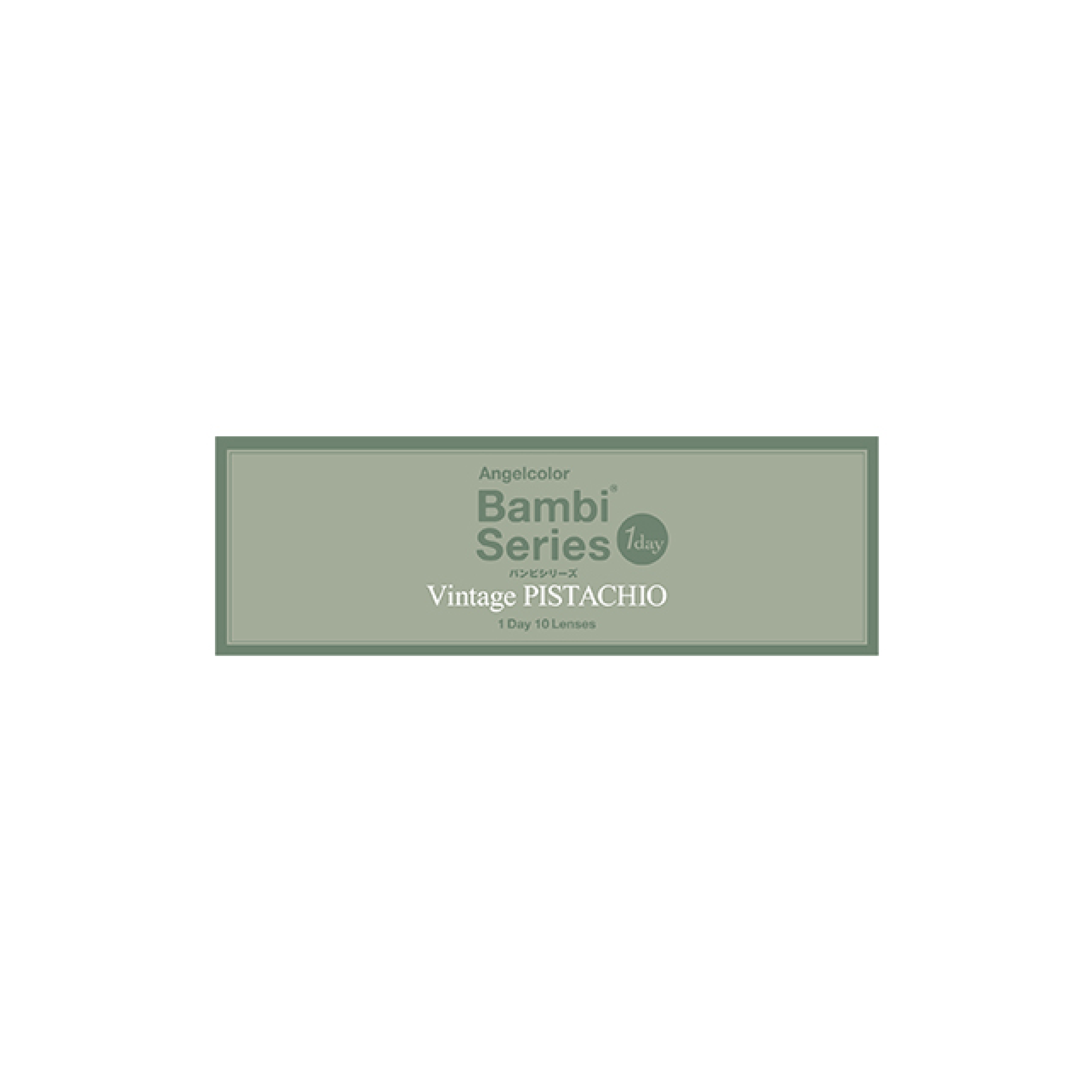 Bambi series 1-Day color contact lens #Vintage pistachio日抛美瞳复古开心果｜10 Pcs