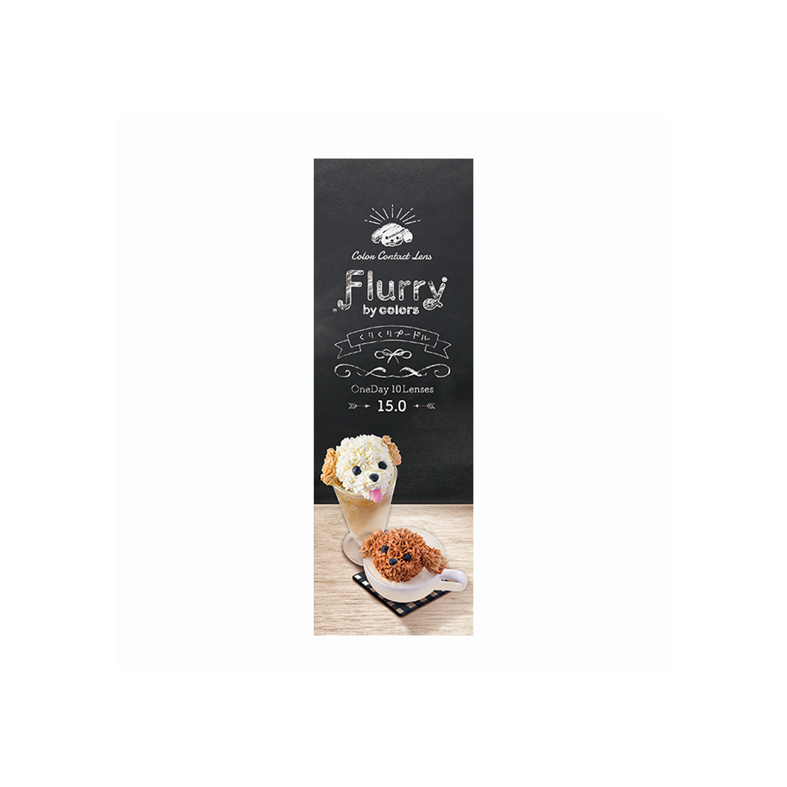 Flurry 1-Day color contact lens #Kurikuri poodle日抛美瞳萌萌贵宾犬｜10 Pcs