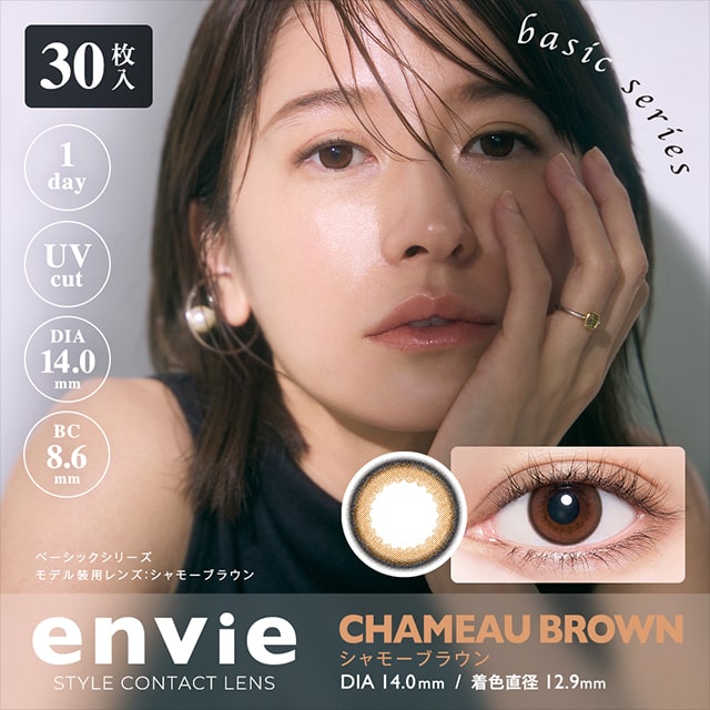 Envie 1-Day color contact lens #Chameau brown日抛美瞳琥珀棕｜30 Pcs