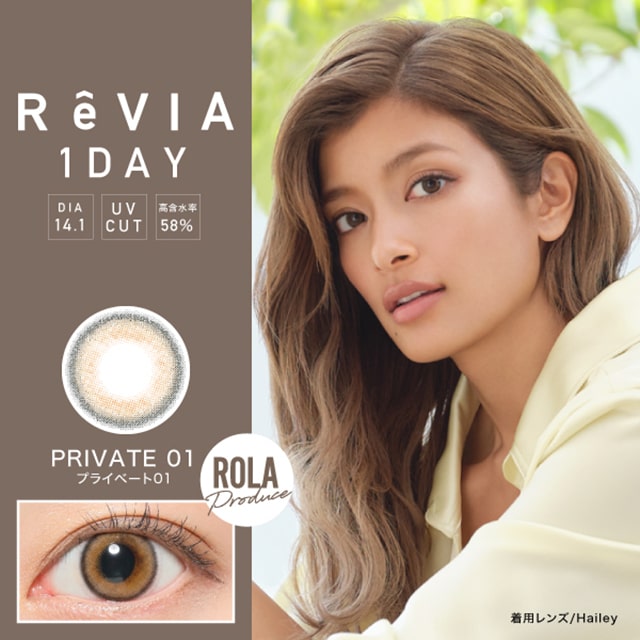 ReVia 1-Day color contact lens #Private 01日抛美瞳橘光森林｜10 Pcs