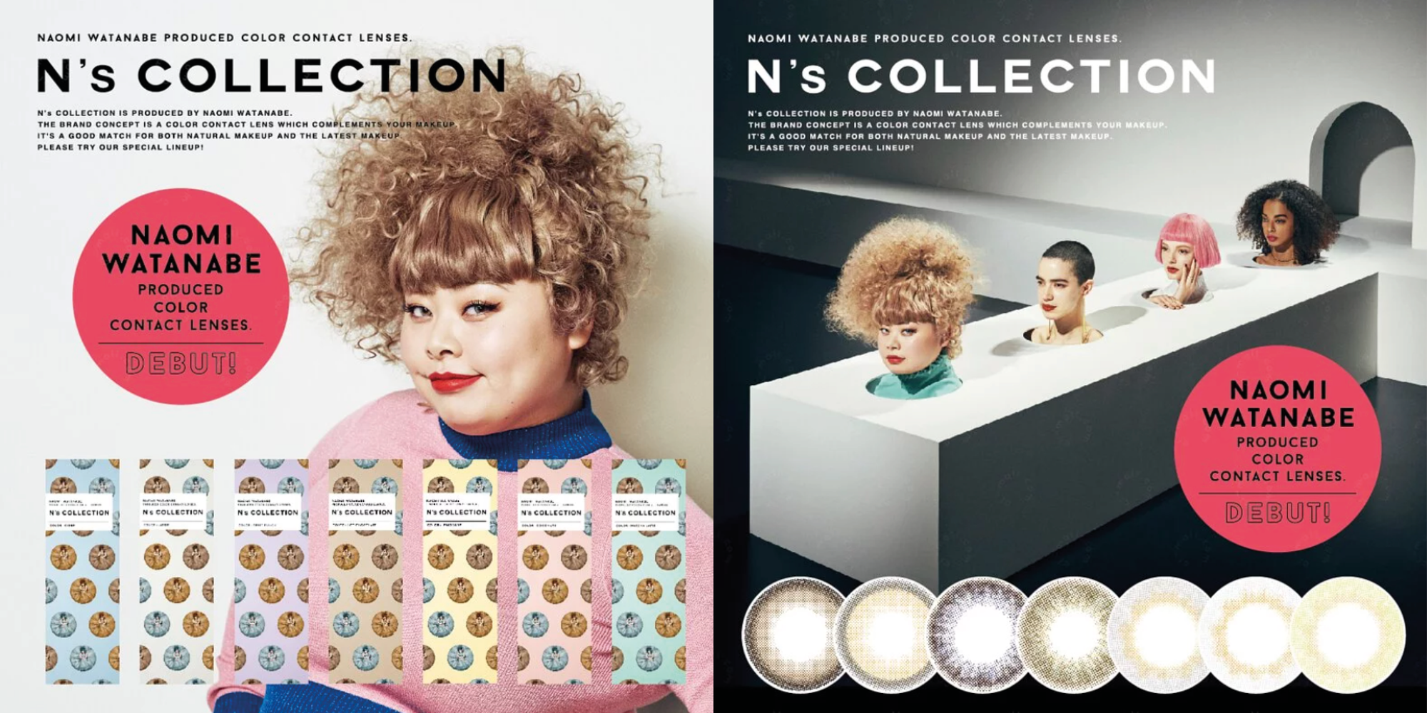 N's Collection