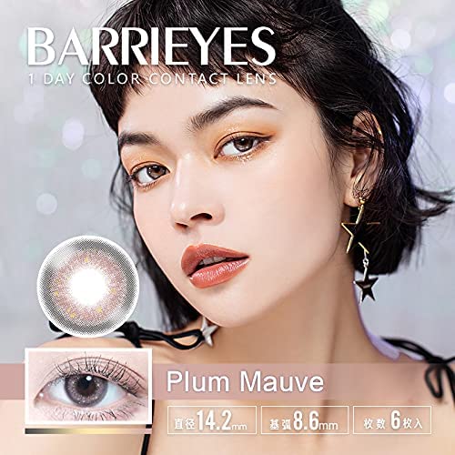 Barrieyes 1-Day color contact lens #Plum mauve日抛美瞳紫梅花｜6 Pcs