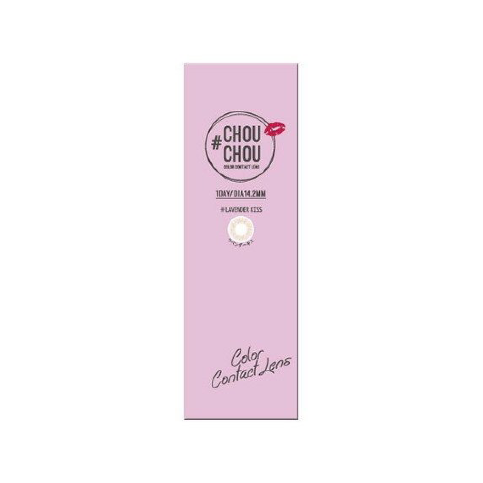 Chouchou 1-Day color contact lens #Lavender kiss日抛美瞳薰衣草之吻｜10 Pcs
