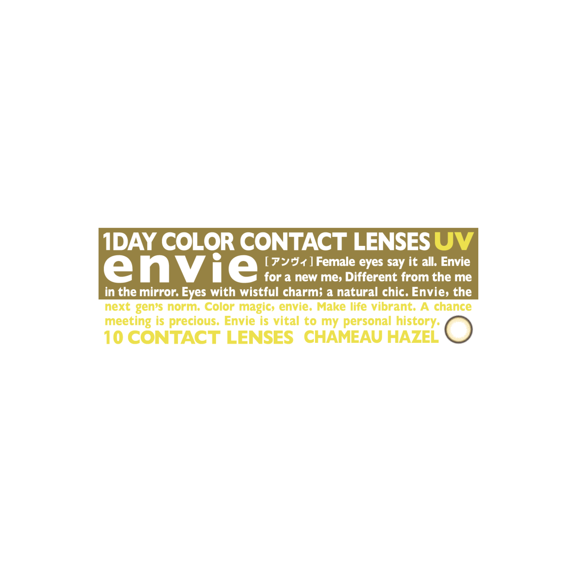 Envie 1-Day color contact lens #Chameau hazel日抛美瞳榛仁棕｜10 Pcs