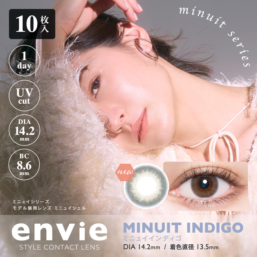 Envie 1-Day color contact lens #Minuit indigo日抛美瞳英迪蓝棕｜10 Pcs