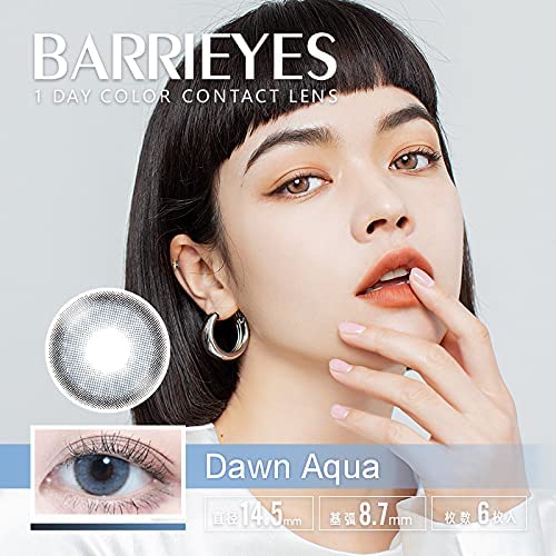 Barrieyes 1-Day color contact lens #Dawn aqua日抛美瞳深水蓝｜6 Pcs
