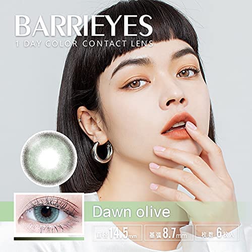 Barrieyes 1-Day color contact lens #Dawn olive日抛美瞳橄榄绿｜6 Pcs