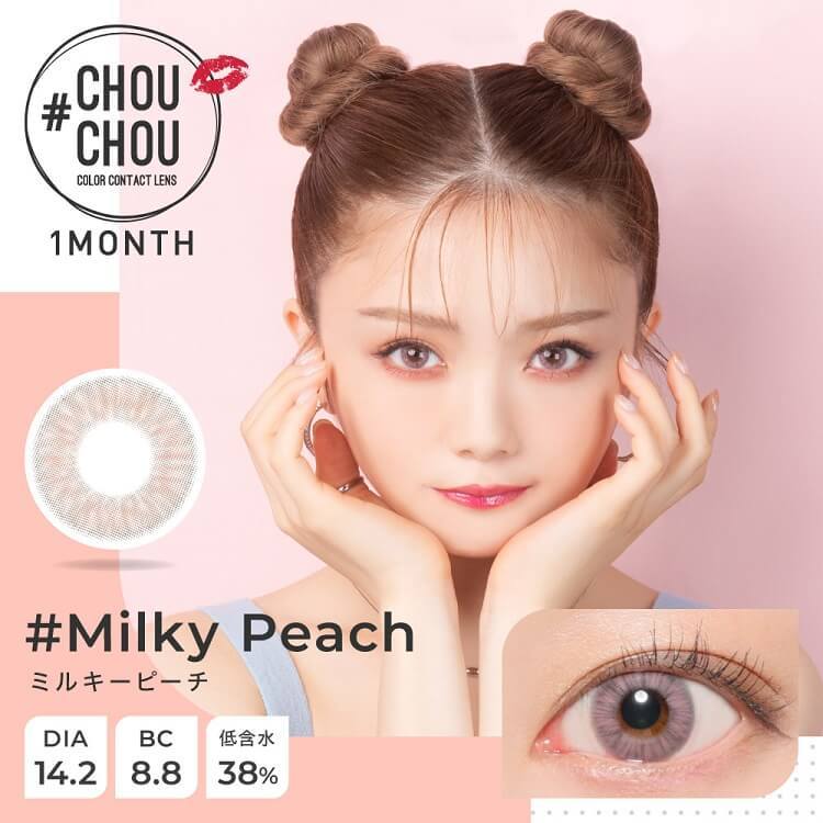 Chouchou 1-Month color contact lens #Milky peach月抛美瞳蜜桃牛奶｜1 Pcs