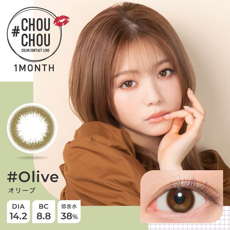 Chouchou 1-Month color contact lens #Olive月抛美瞳青橄榄｜1 Pcs