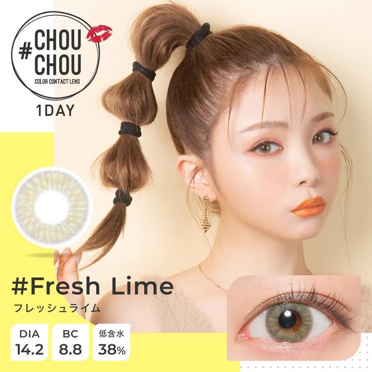 Chouchou 1-Day color contact lens #Fresh lime日抛美瞳甜青柠｜10 Pcs