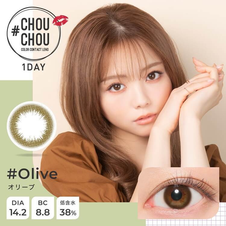 Chouchou 1-Day color contact lens #Olive日抛美瞳青橄榄｜10 Pcs