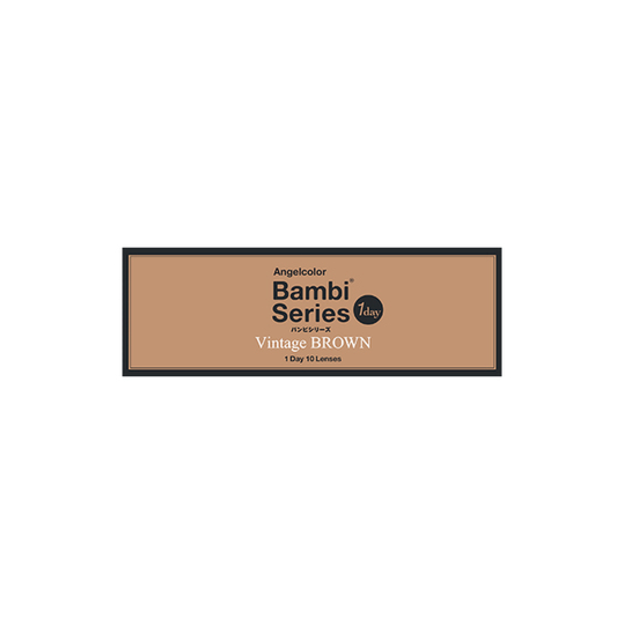 Bambi series 1-Day color contact lens #Vintage brown日抛美瞳复古棕｜10 Pcs