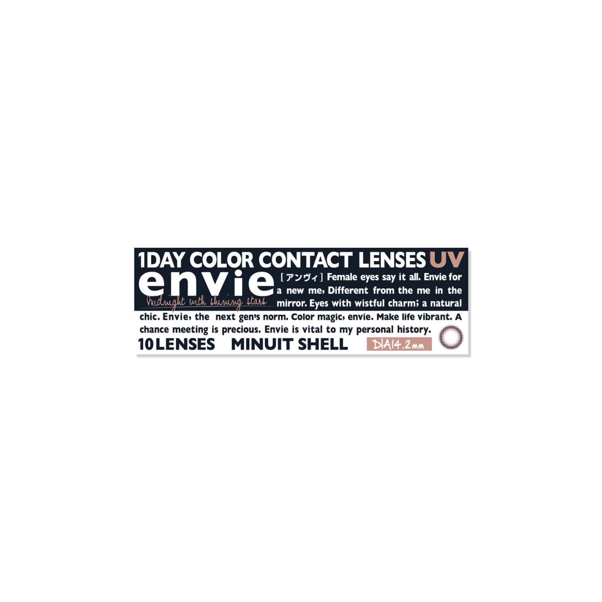 Envie 1-Day color contact lens #Minuit shell日抛美瞳贝克棕｜10 Pcs