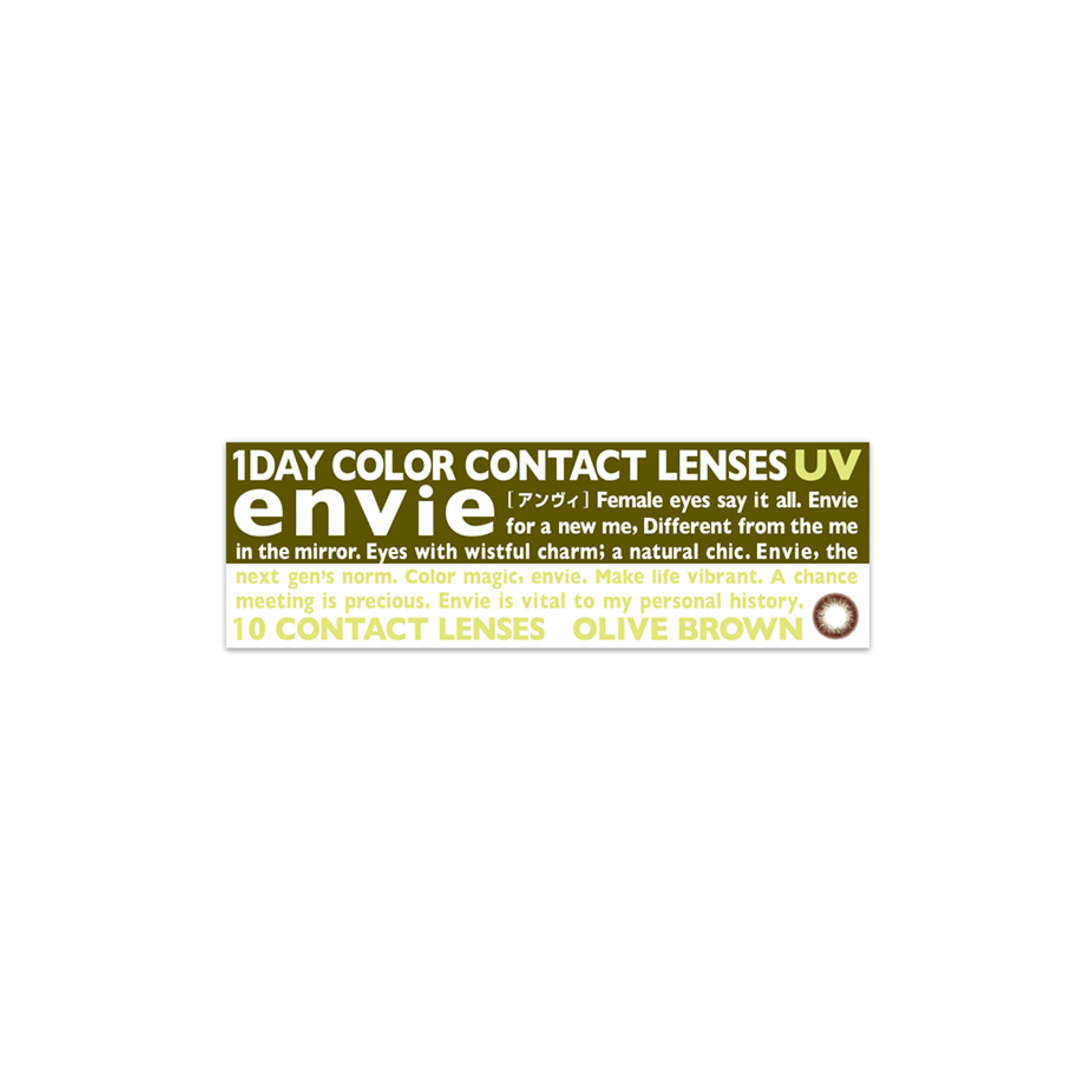 Envie 1-Day color contact lens #Olive brown日抛美瞳橄榄棕｜10 Pcs