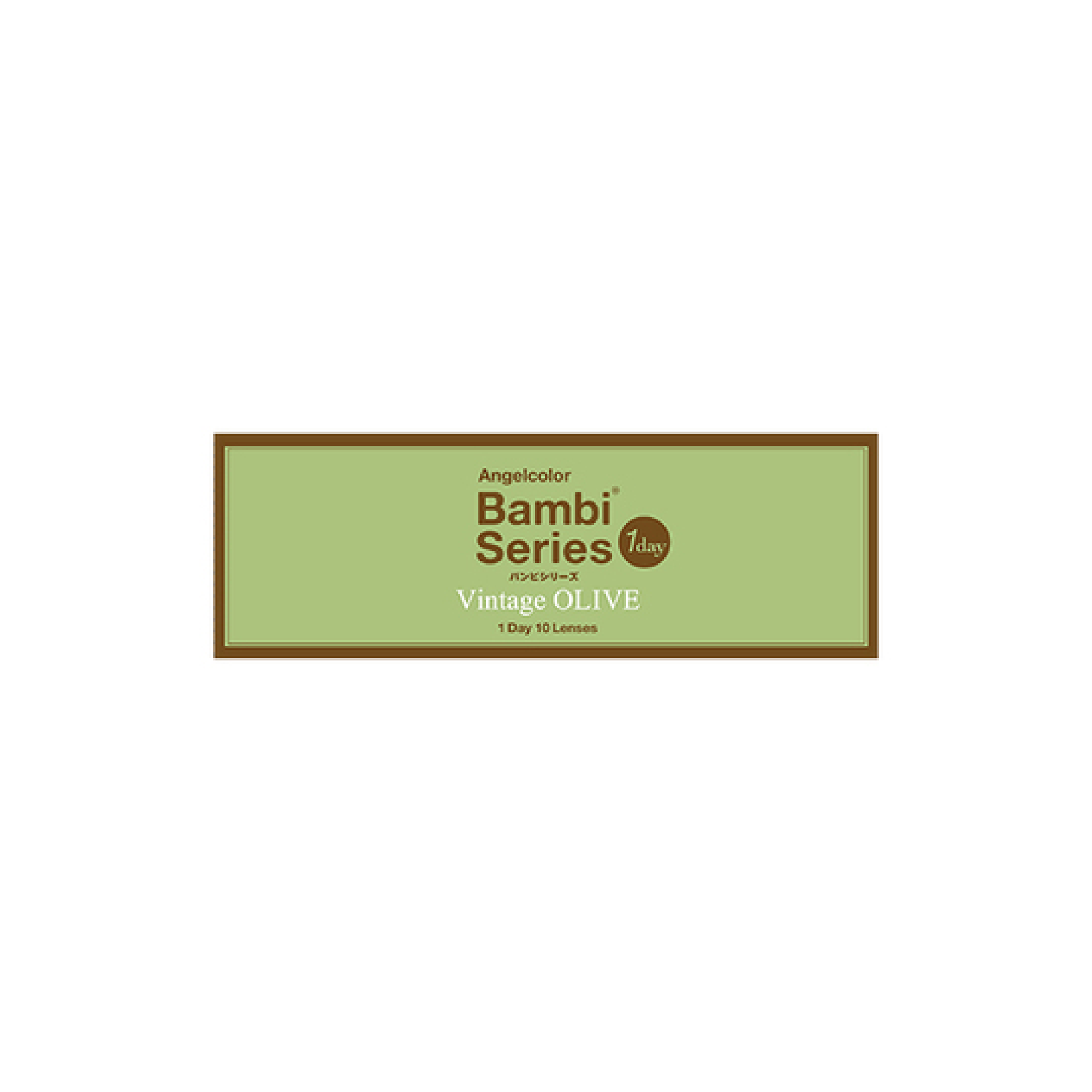 Bambi series 1-Day color contact lens #Vintage olive日抛美瞳复古橄榄｜10 Pcs