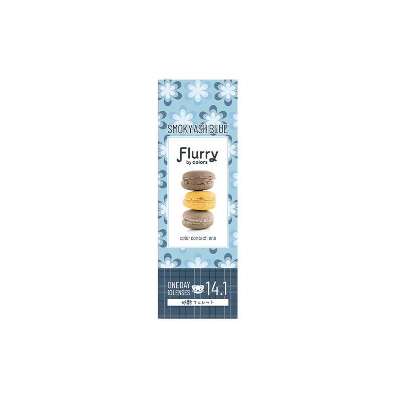 Flurry 1-Day color contact lens #Smoky ash blue日抛美瞳白玉团子｜10 Pcs