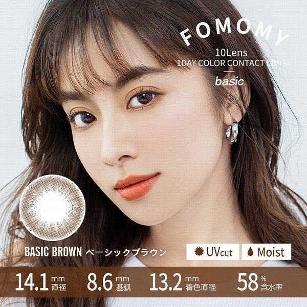 Fomomy 1-Day color contact lens #Basic brown日抛美瞳经典棕｜10 Pcs