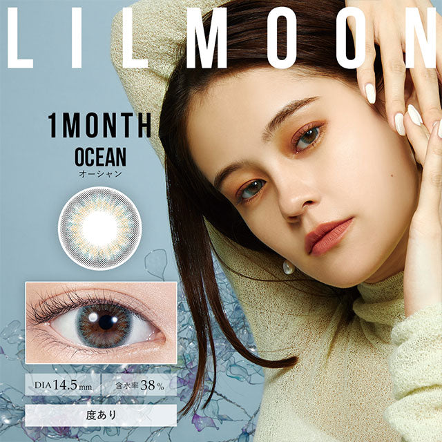 Lilmoon 1-Month color contact lens #Ocean月抛美瞳海蓝灰｜1 Pcs