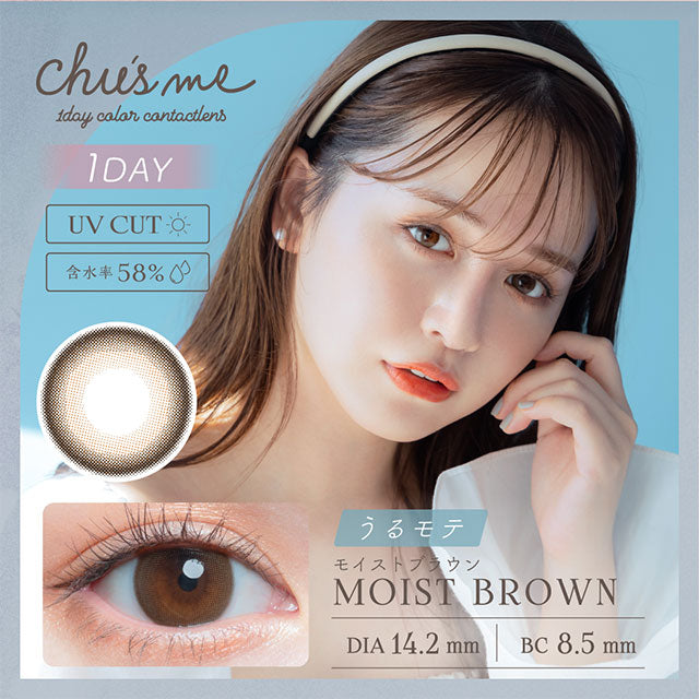 Chu's me 1-Day color contact lens #Moist brown日抛美瞳手冲日光｜10 Pcs