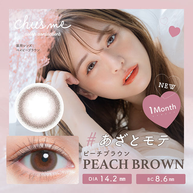 Chu's me 1-Month color contact lens #Peach brown月抛美瞳粉红香槟｜2 Pcs