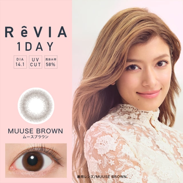 ReVia 1-Day color contact lens #Muuse brown日抛慕斯棕｜10 Pcs