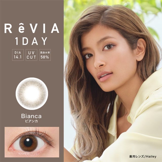 ReVia 1-Day color contact lens #Bianca日抛美瞳迷雾棕｜10 Pcs