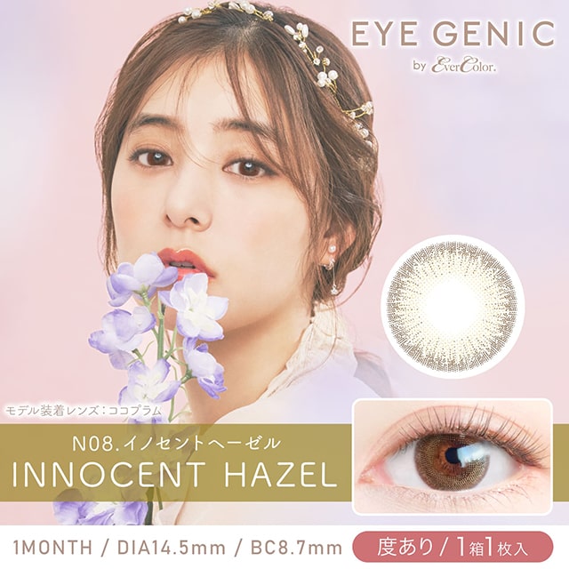 Eye genic 1-Month color contact lens #Innocent hazel月抛美瞳榛仁褐｜1 Pcs