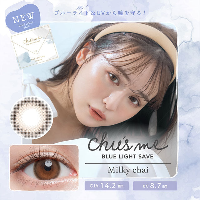 Chu's me 1-Day color contact lens #Milky chai日抛美瞳蜜糖奶茶｜10 Pcs