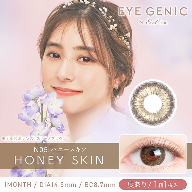 Eye genic 1-Month color contact lens #Honey skin月抛美瞳蜜糖棕｜1 Pcs