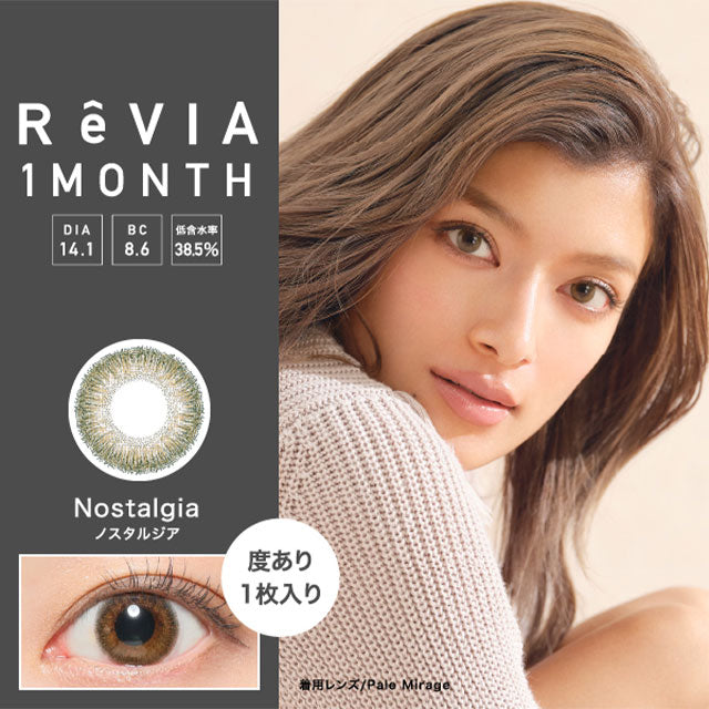 ReVia 1-Month color contact lens #Nostalgia月抛美瞳洛亚丽棕｜1 Pcs