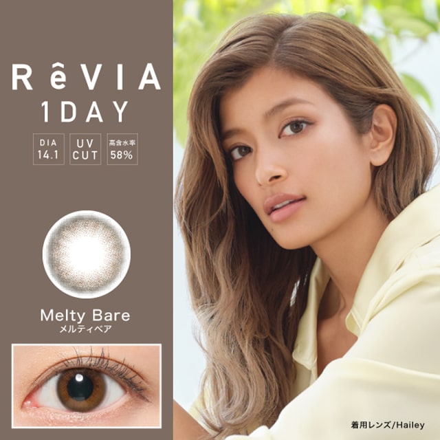 ReVia 1-Day color contact lens #Melty bare日抛美瞳琉璃褐｜10 Pcs