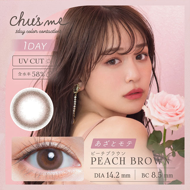 Chu's me 1-Day color contact lens #Peach brown日抛美瞳粉红香槟｜10 Pcs