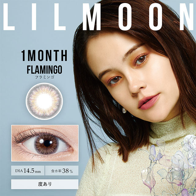 Lilmoon 1-Month color contact lens #Flamingo月抛美瞳火烈鸟粉棕｜1 Pcs