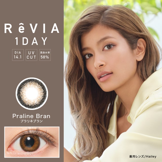 ReVia 1-Day color contact lens #Praine bran日抛美瞳糖心棕｜10 Pcs